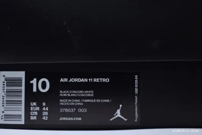 Cheap Air Jam 11 Jordan 